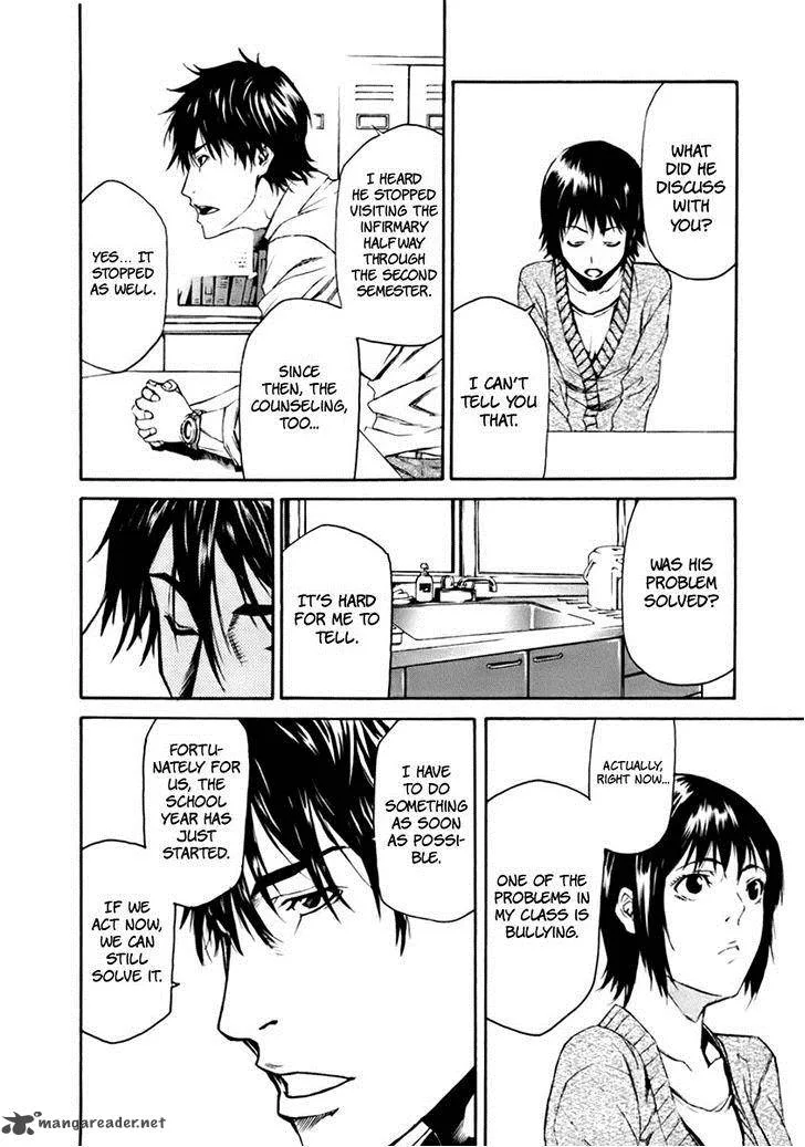 Aku no Kyouten Chapter 3 page 7