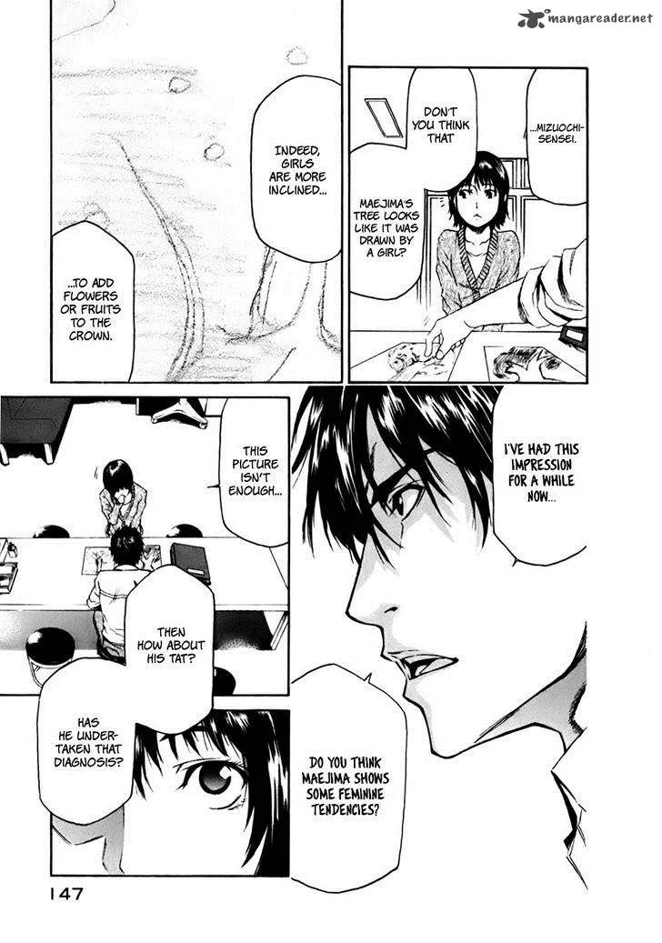 Aku no Kyouten Chapter 3 page 12