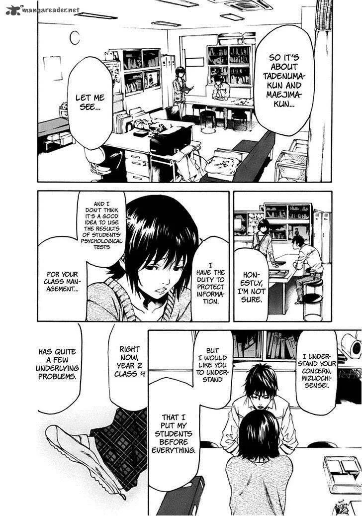 Aku no Kyouten Chapter 3 page 5