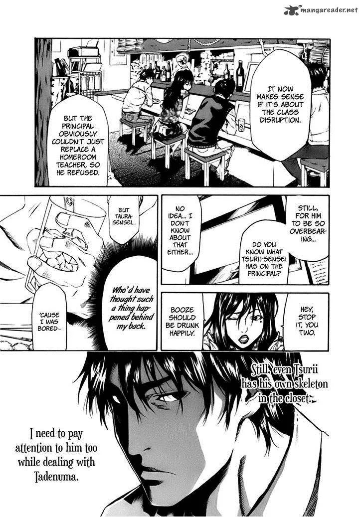 Aku no Kyouten Chapter 3 page 24
