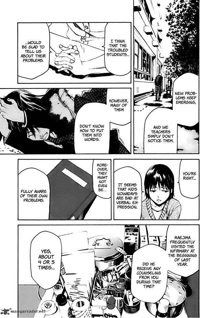 Aku no Kyouten Chapter 3 page 6