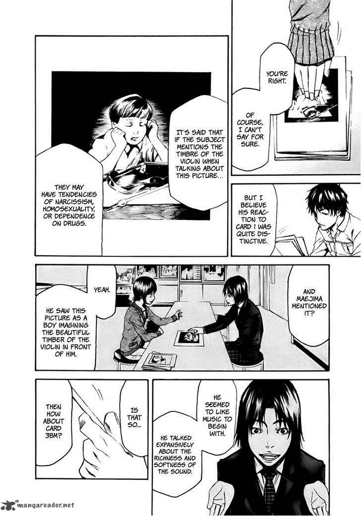 Aku no Kyouten Chapter 3 page 15