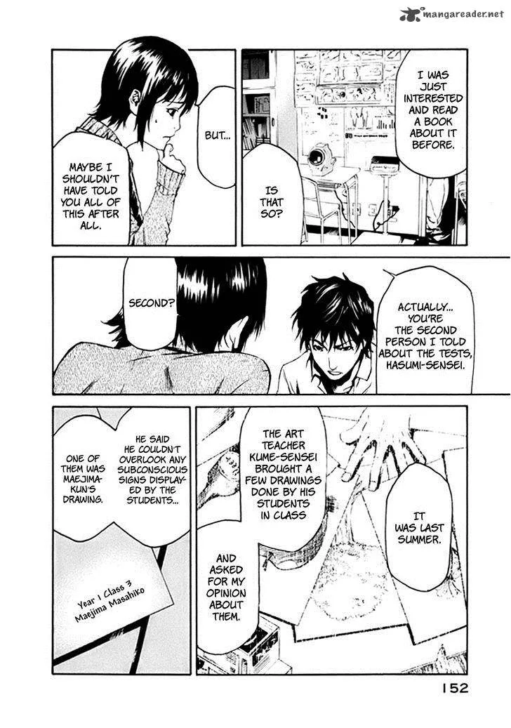 Aku no Kyouten Chapter 3 page 17