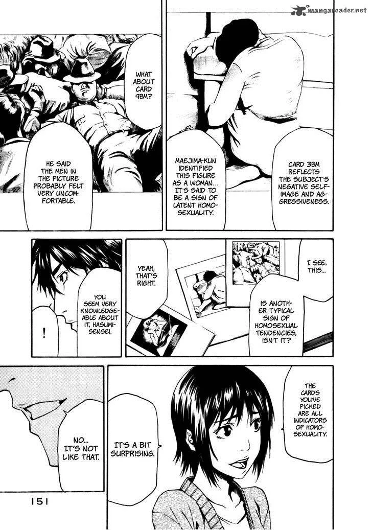 Aku no Kyouten Chapter 3 page 16