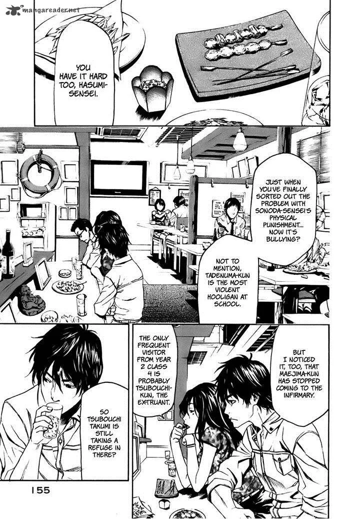 Aku no Kyouten Chapter 3 page 20