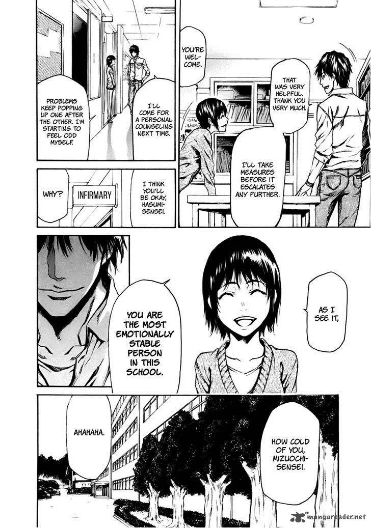 Aku no Kyouten Chapter 3 page 19
