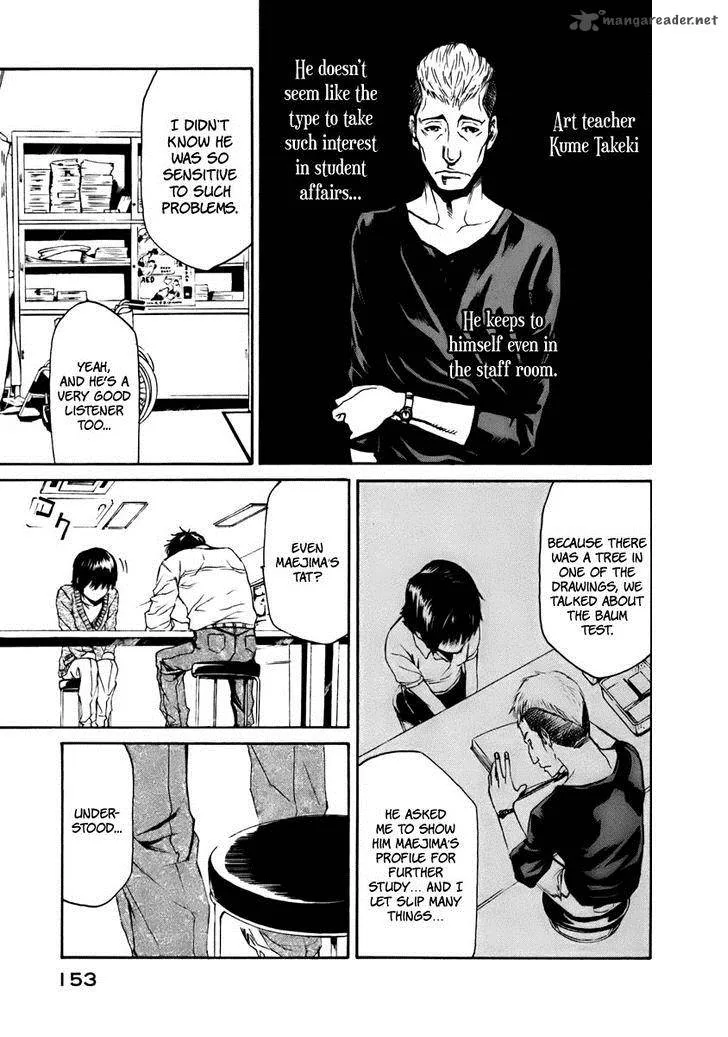 Aku no Kyouten Chapter 3 page 18