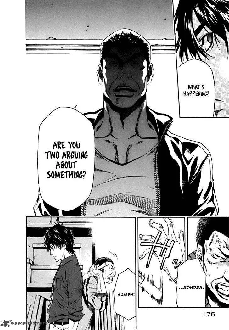 Aku no Kyouten Chapter 3 page 41