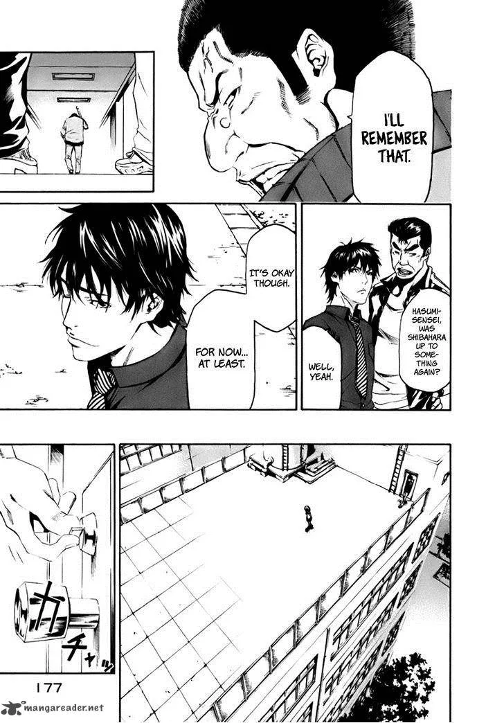 Aku no Kyouten Chapter 3 page 42
