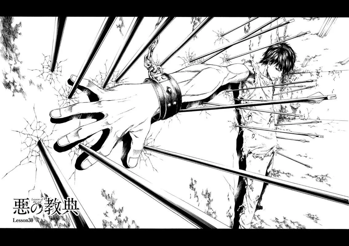 Aku no Kyouten Chapter 30 page 4
