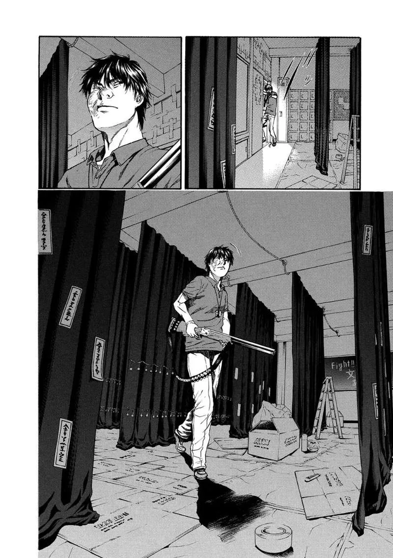 Aku no Kyouten Chapter 30 page 33