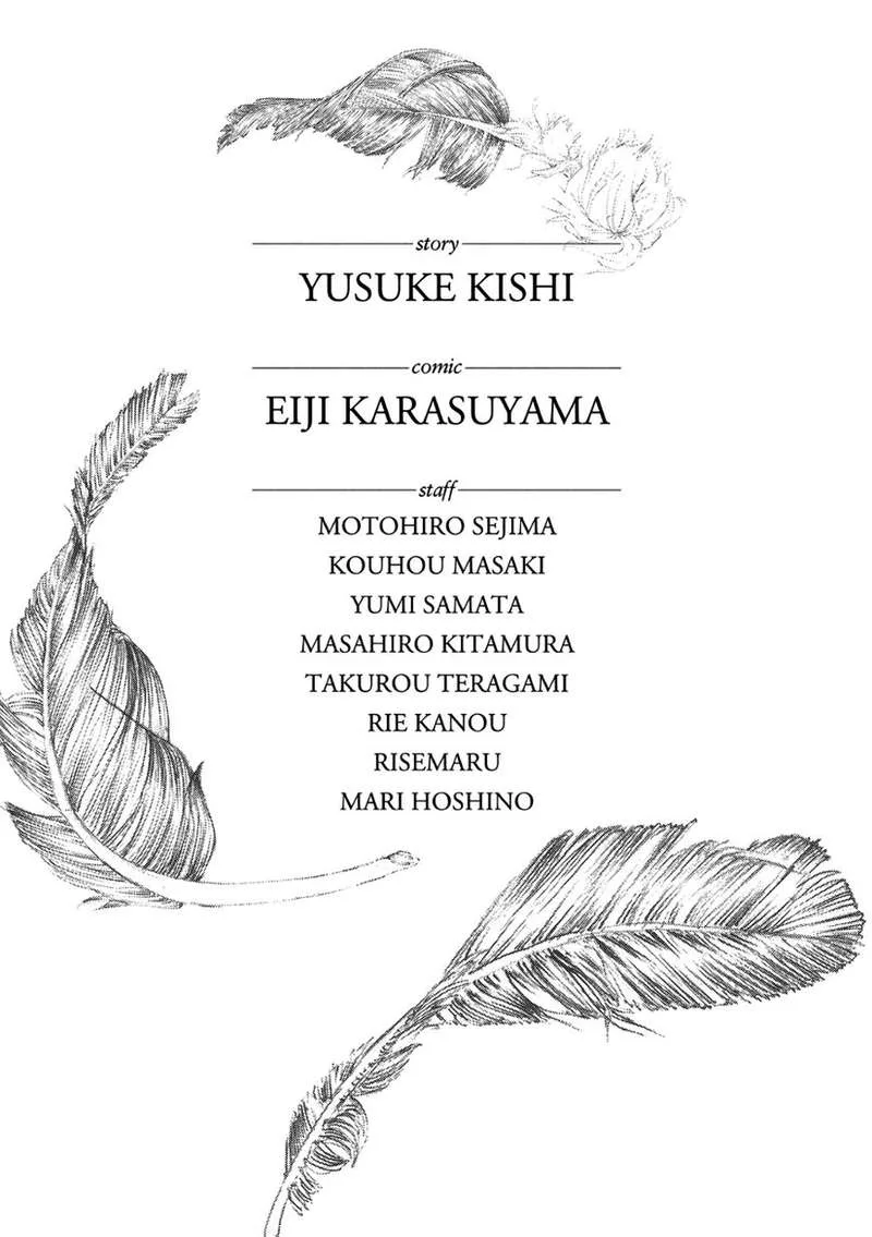 Aku no Kyouten Chapter 30 page 39