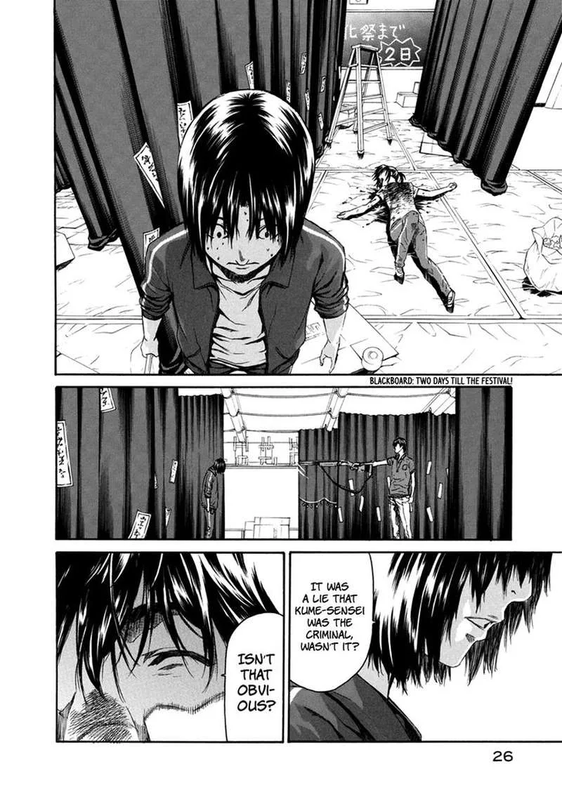 Aku no Kyouten Chapter 31 page 24