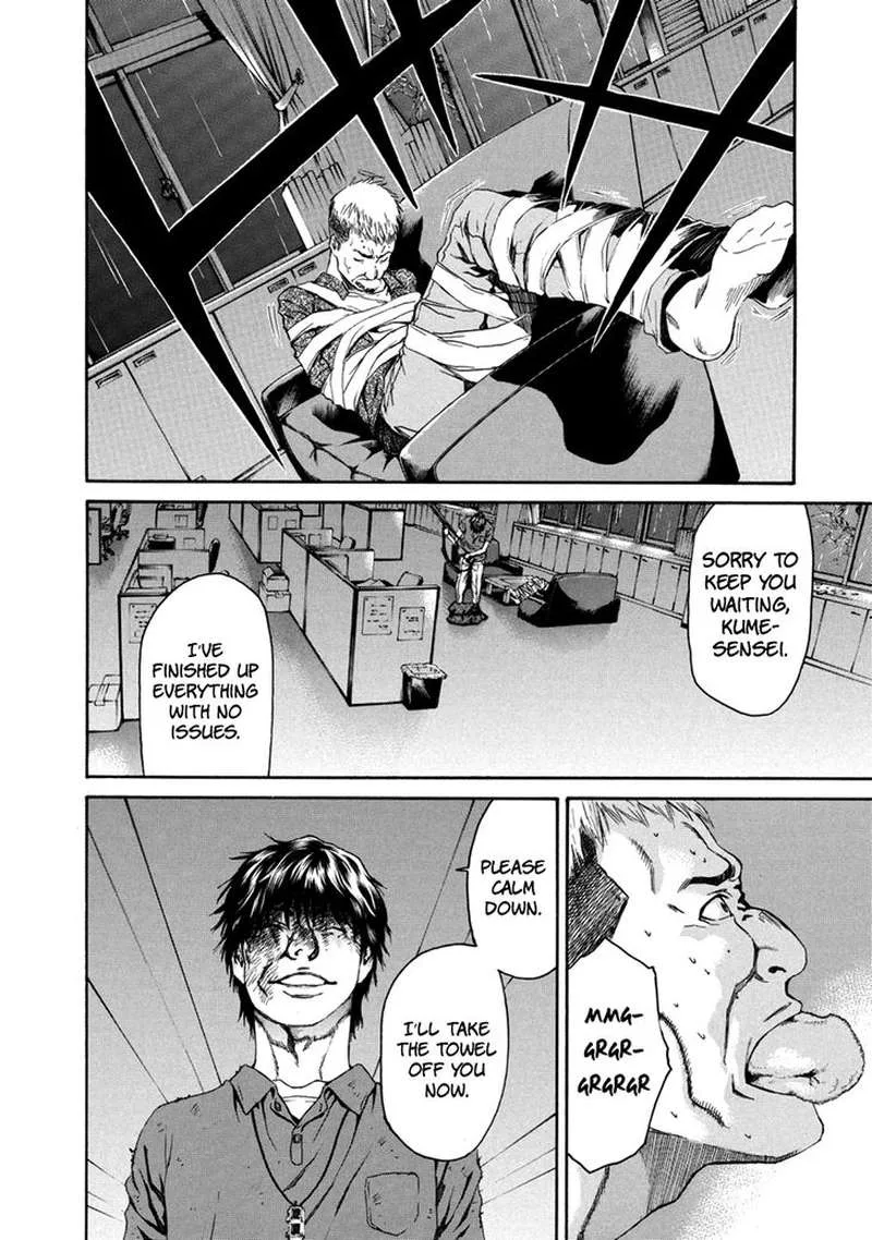 Aku no Kyouten Chapter 31 page 34