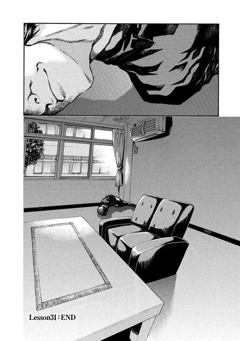 Aku no Kyouten Chapter 31 page 45