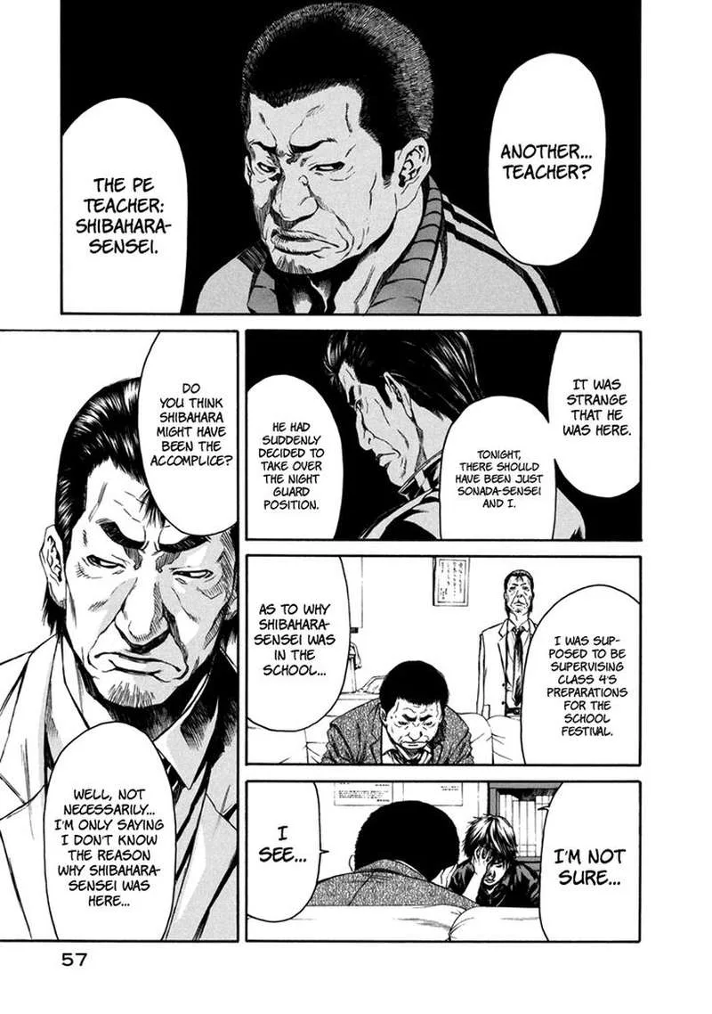 Aku no Kyouten Chapter 32 page 7