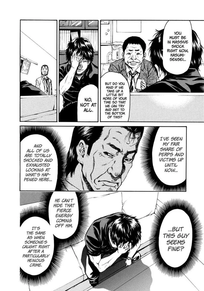 Aku no Kyouten Chapter 32 page 4