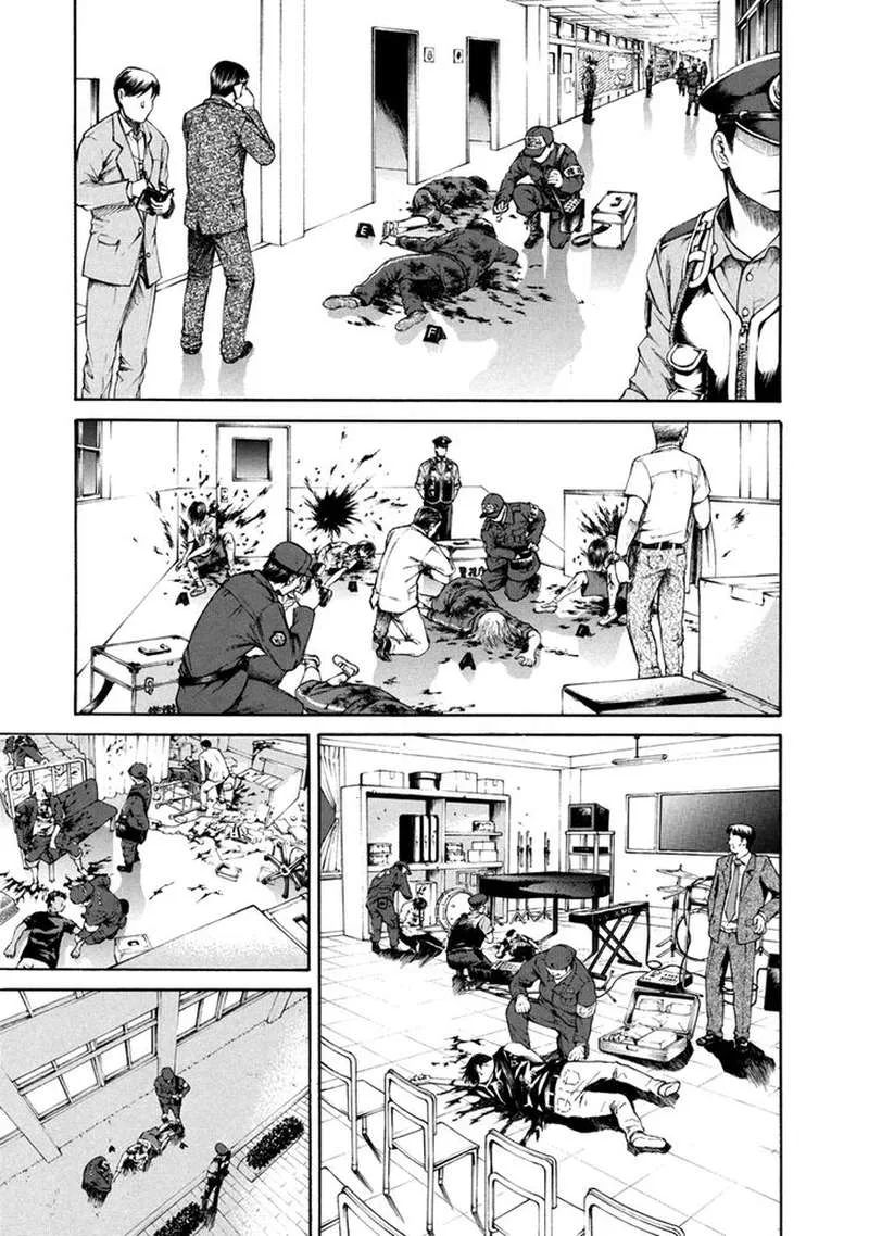 Aku no Kyouten Chapter 32 page 1