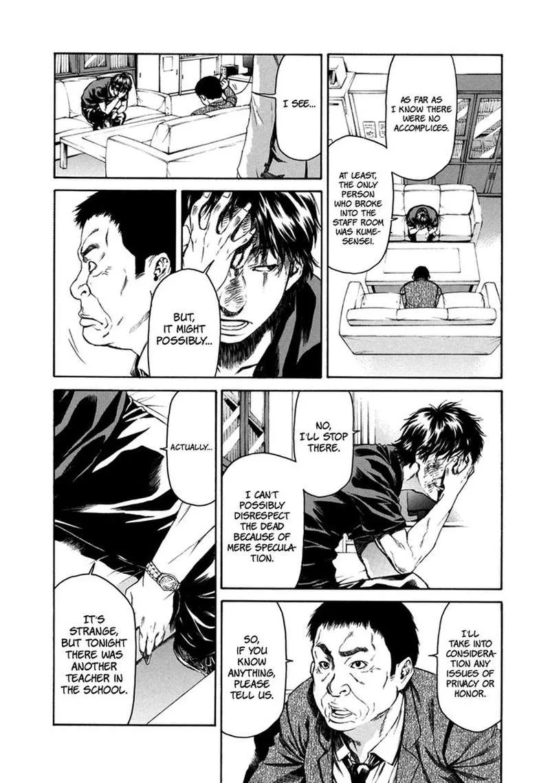 Aku no Kyouten Chapter 32 page 6