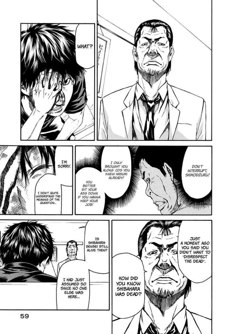 Aku no Kyouten Chapter 32 page 9