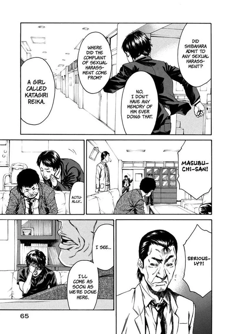 Aku no Kyouten Chapter 32 page 15