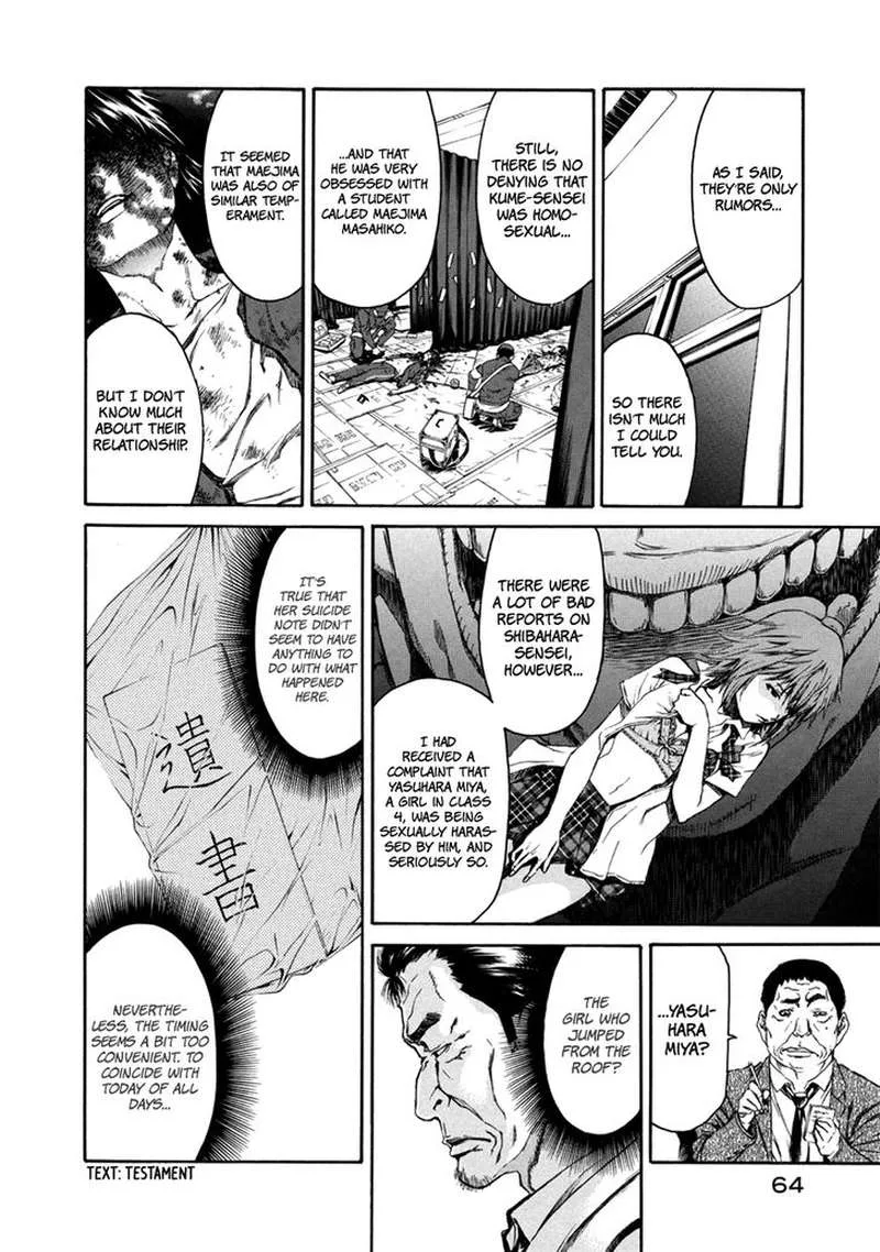 Aku no Kyouten Chapter 32 page 14