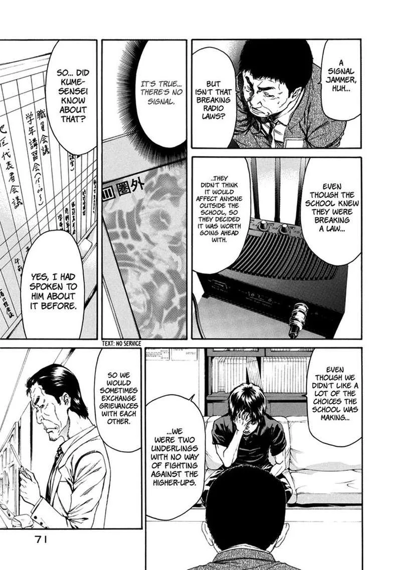 Aku no Kyouten Chapter 32 page 21