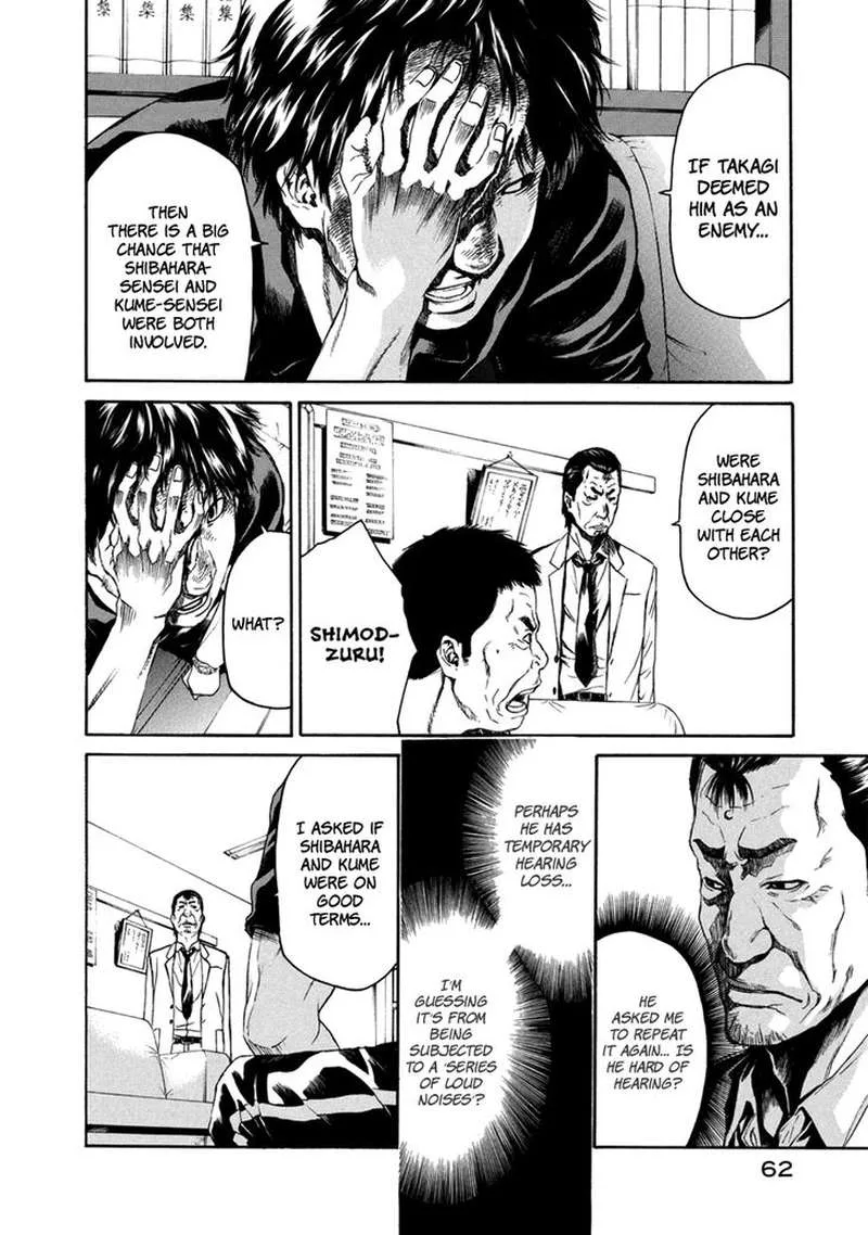 Aku no Kyouten Chapter 32 page 12