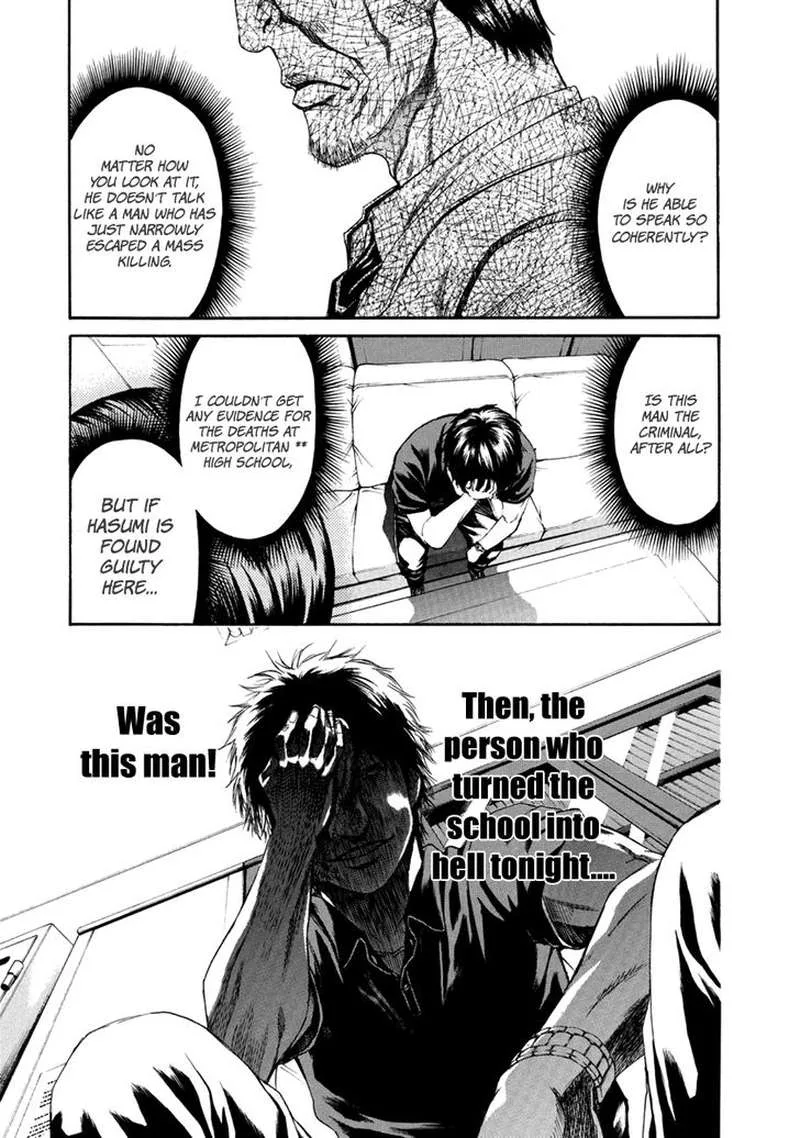 Aku no Kyouten Chapter 32 page 17