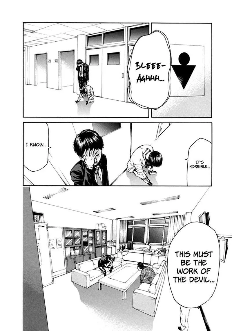 Aku no Kyouten Chapter 32 page 2