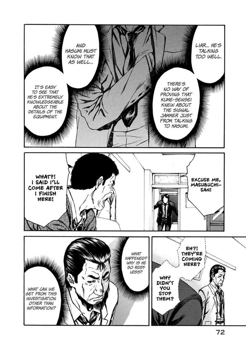 Aku no Kyouten Chapter 32 page 22