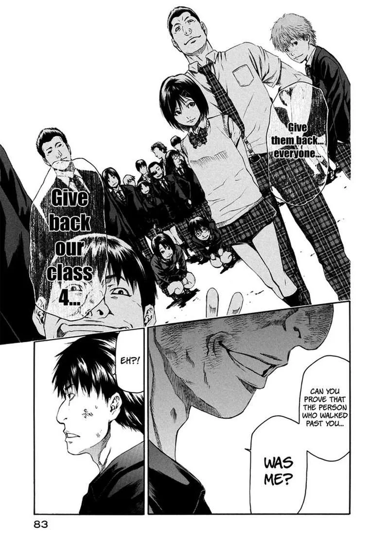 Aku no Kyouten Chapter 32 page 32