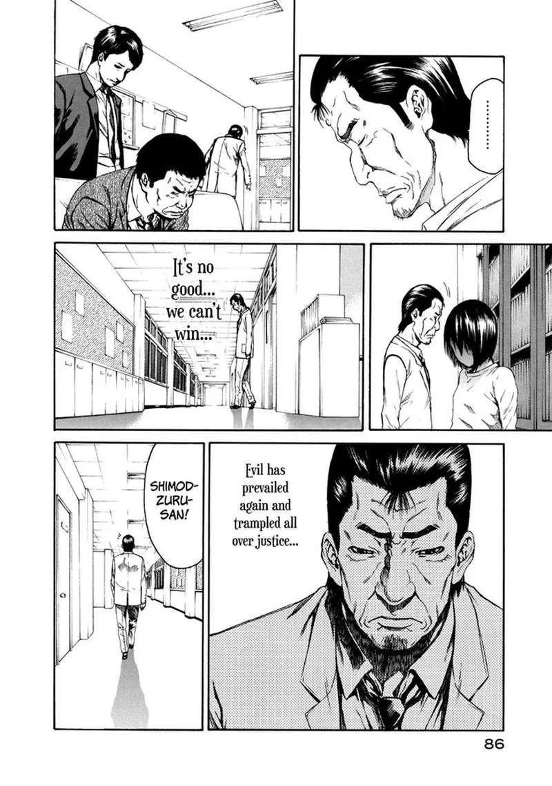 Aku no Kyouten Chapter 32 page 35