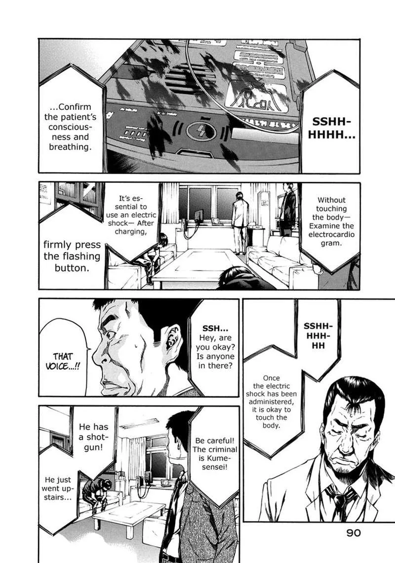 Aku no Kyouten Chapter 32 page 39