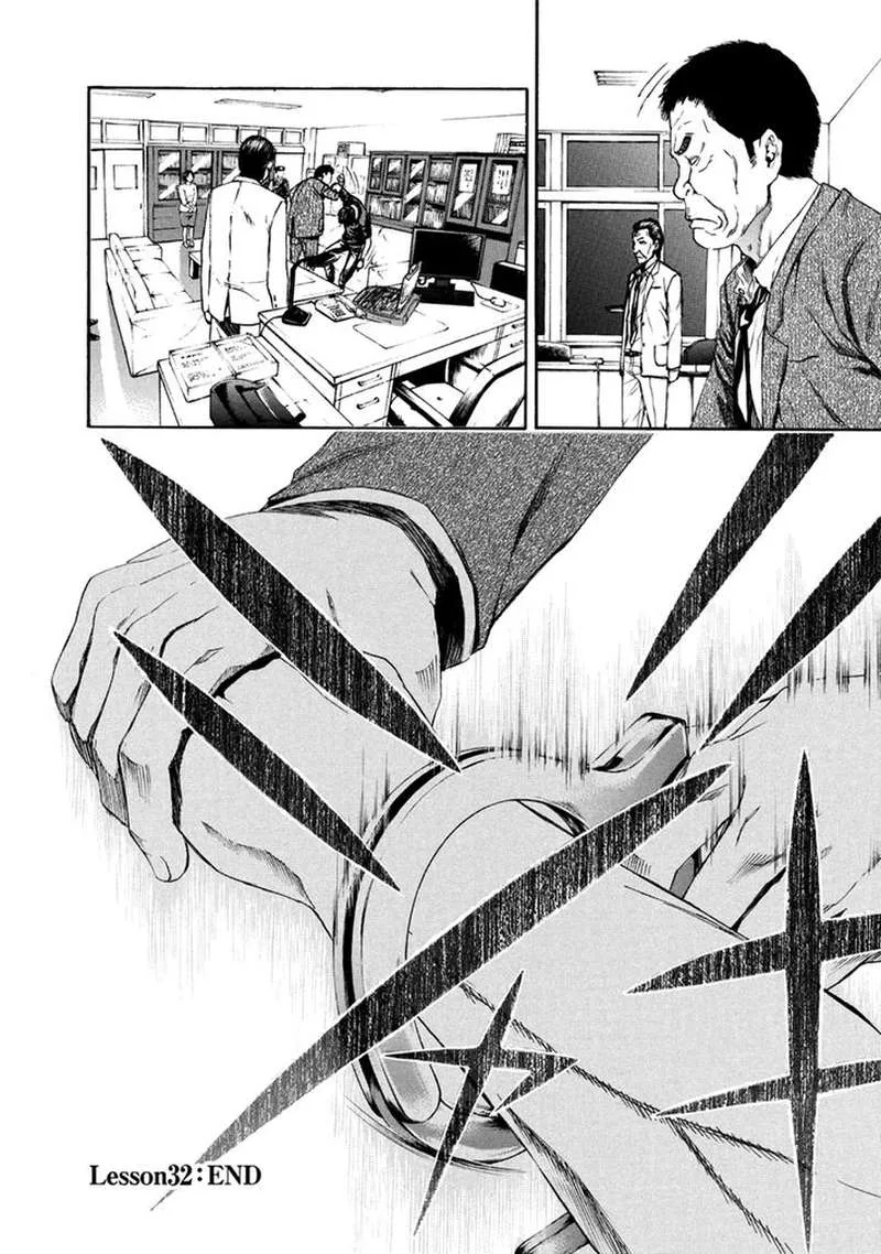 Aku no Kyouten Chapter 32 page 44