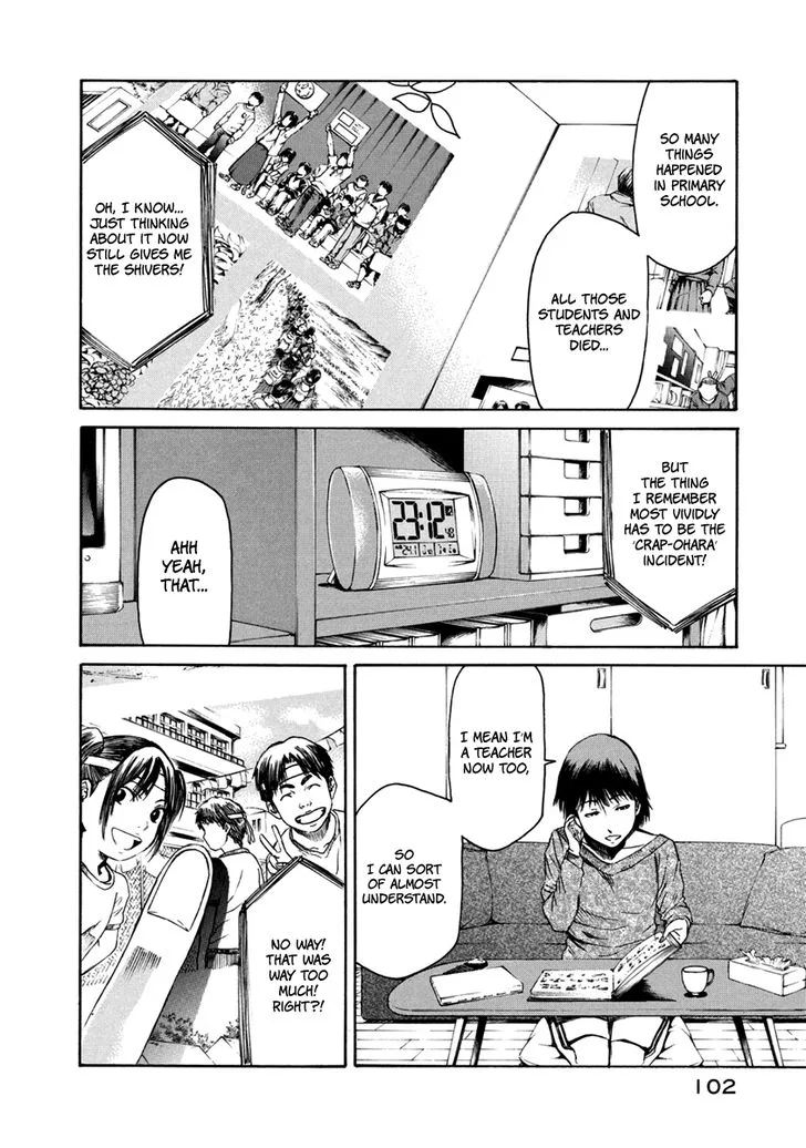 Aku no Kyouten Chapter 33 page 3