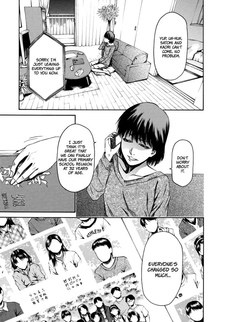 Aku no Kyouten Chapter 33 page 1