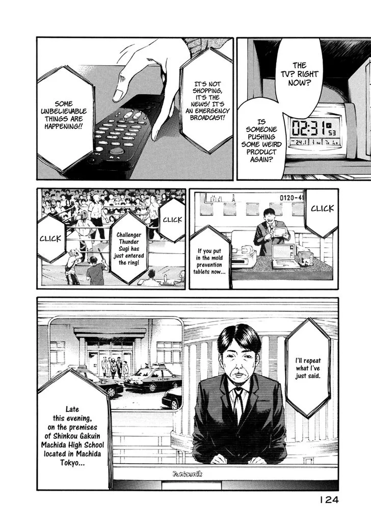 Aku no Kyouten Chapter 33 page 25