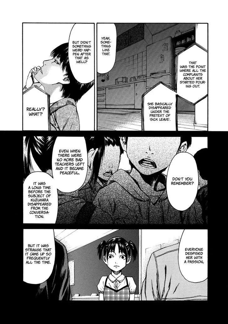 Aku no Kyouten Chapter 33 page 17