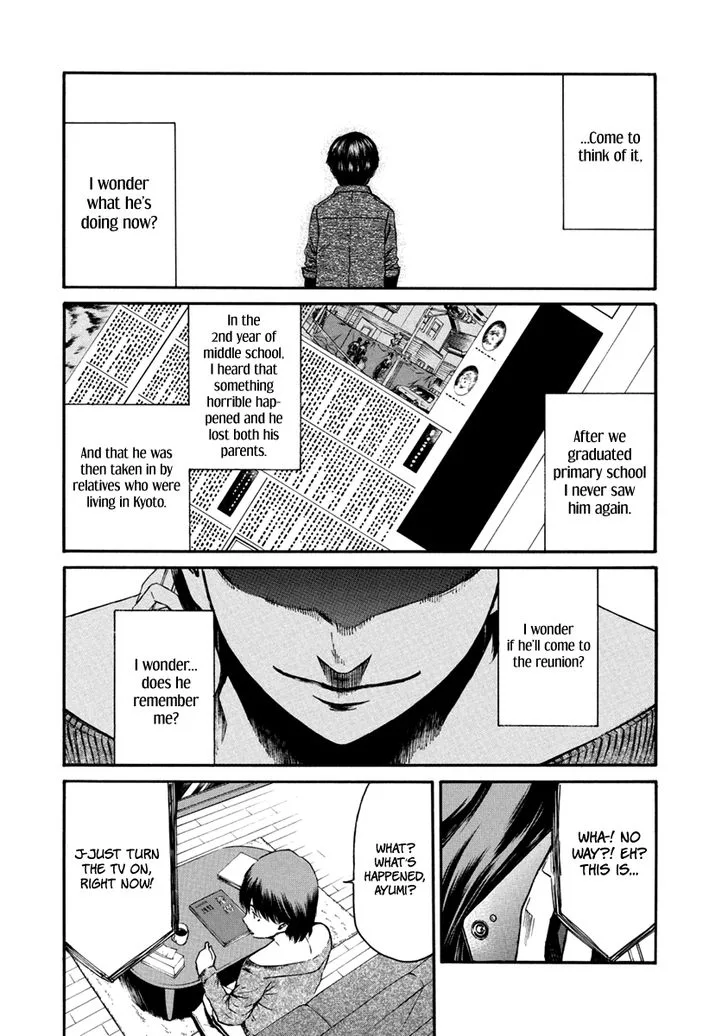 Aku no Kyouten Chapter 33 page 24