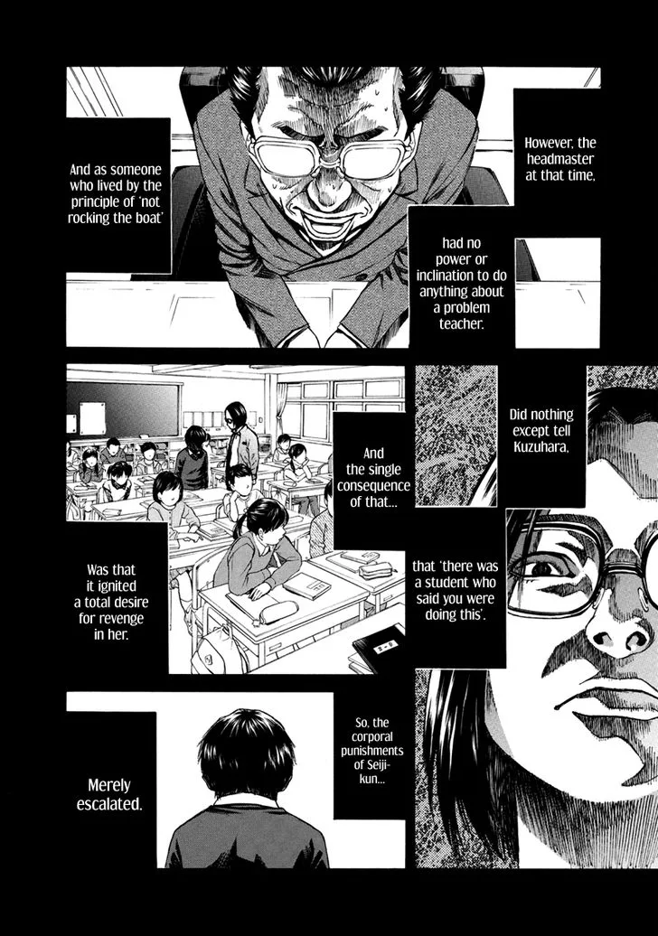 Aku no Kyouten Chapter 33 page 9