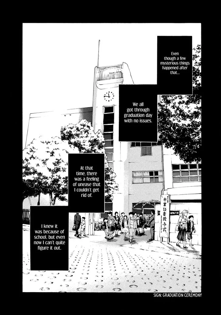 Aku no Kyouten Chapter 33 page 23