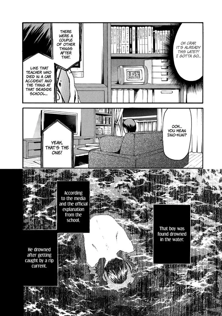 Aku no Kyouten Chapter 33 page 21