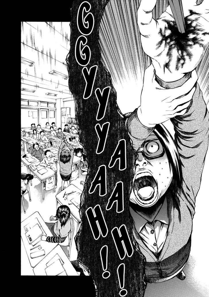 Aku no Kyouten Chapter 33 page 15