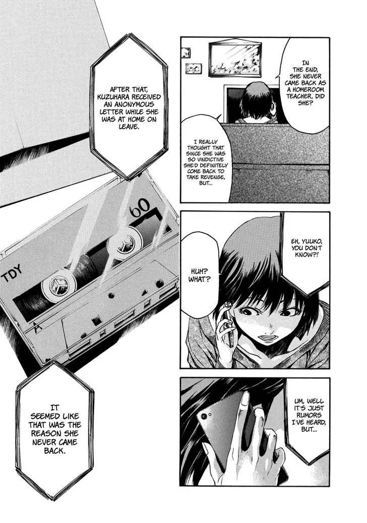 Aku no Kyouten Chapter 33 page 18