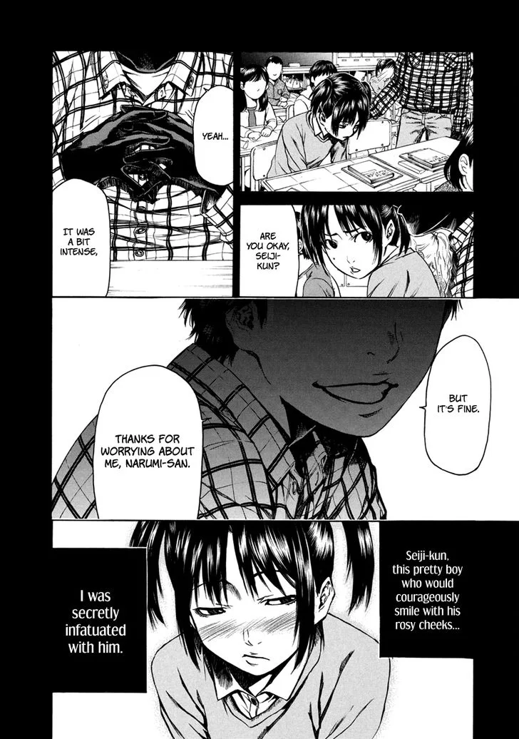 Aku no Kyouten Chapter 33 page 7