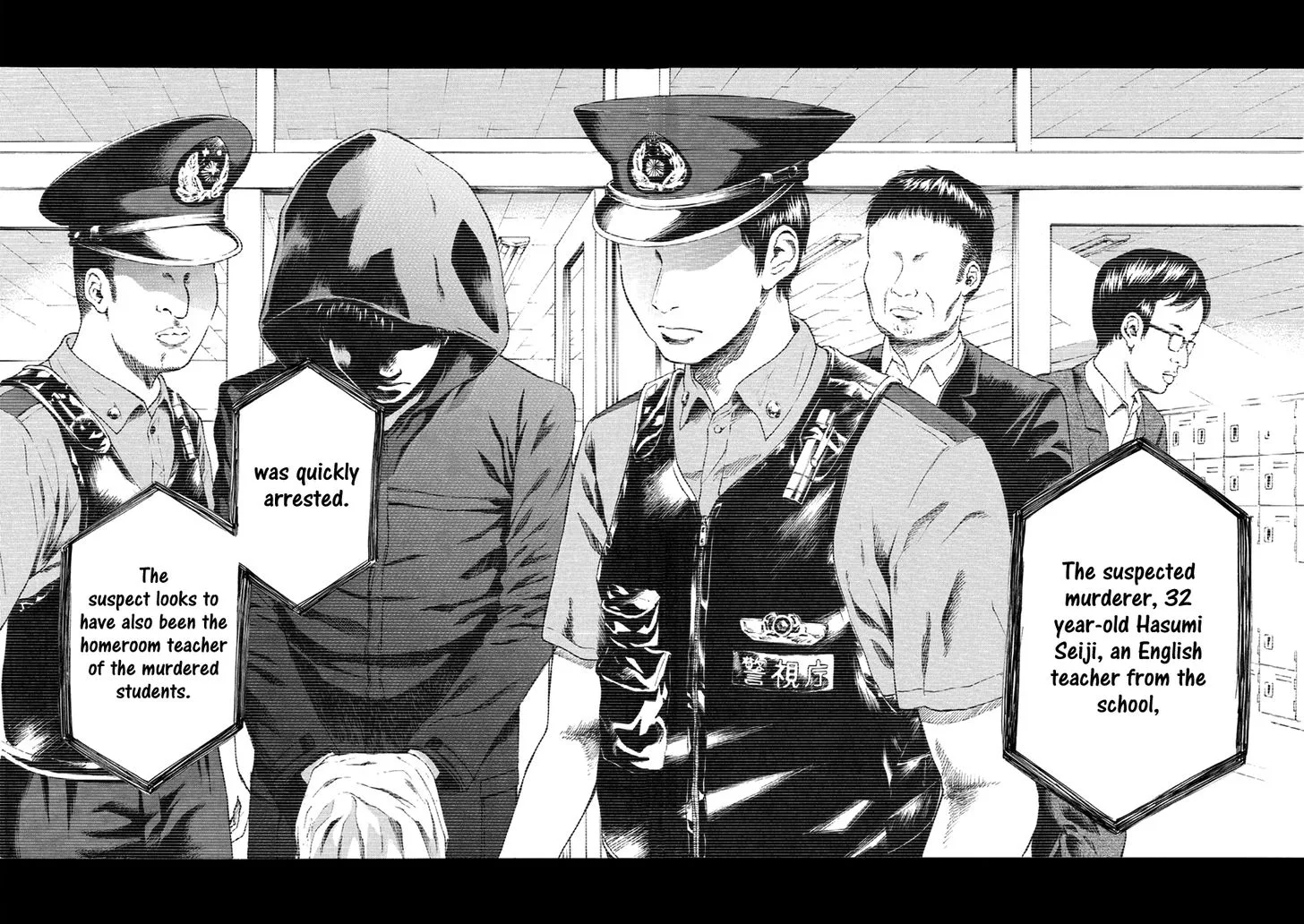 Aku no Kyouten Chapter 33 page 27