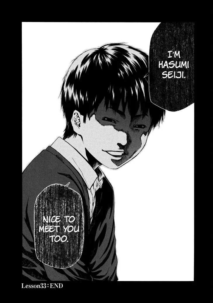 Aku no Kyouten Chapter 33 page 30