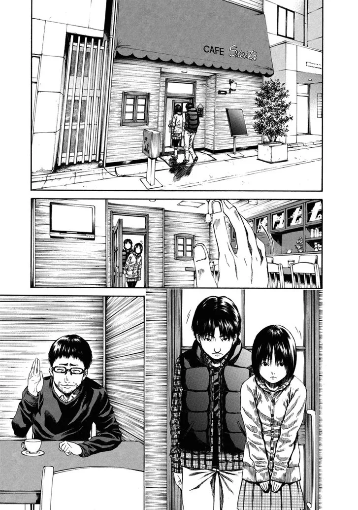 Aku no Kyouten Chapter 34 page 1