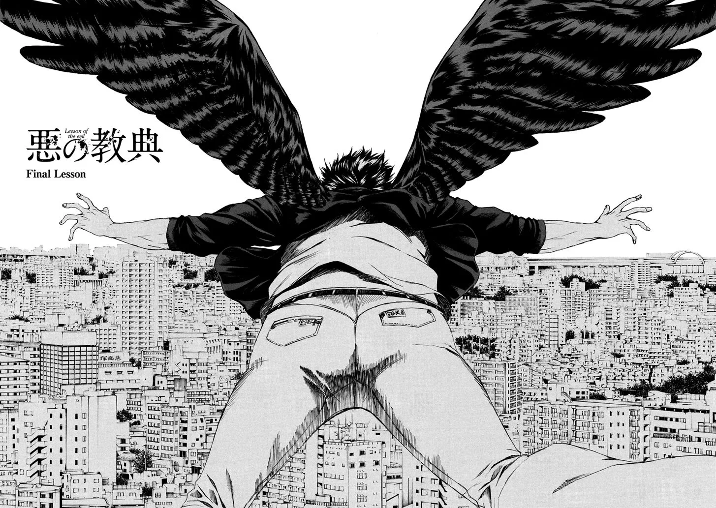 Aku no Kyouten Chapter 34 page 2